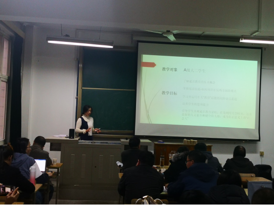 课堂教学创新大赛新闻稿(1)689.png